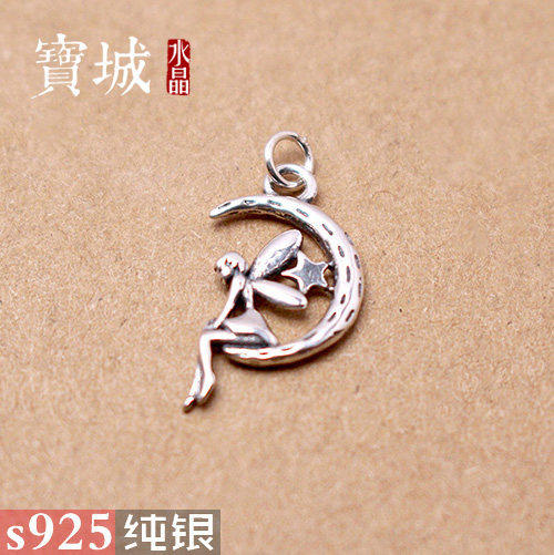 纯银挂件银饰品【支持鉴定】