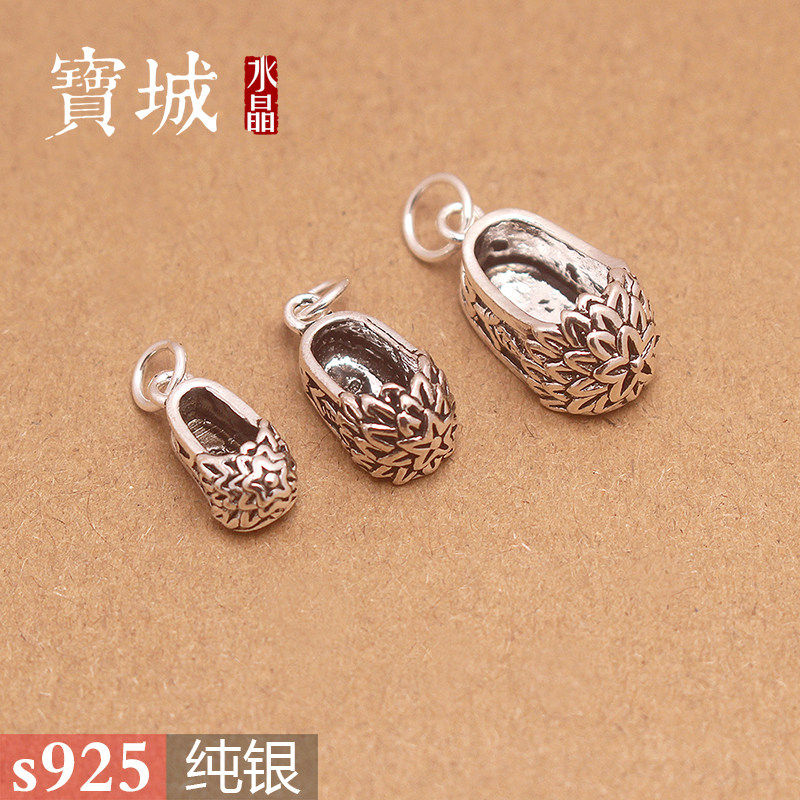 纯银挂件【支持鉴定】