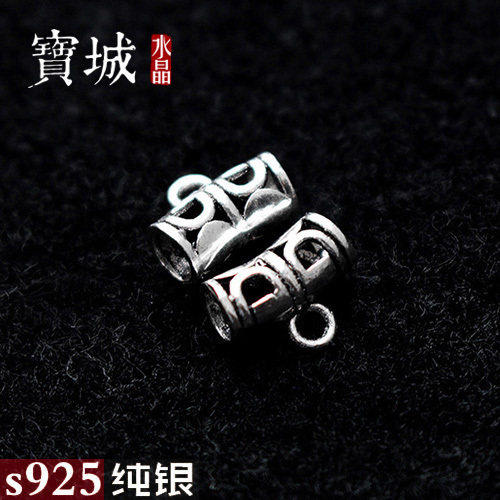 s925纯银弯管镶环隔珠挂件 泰银配件diy水晶手链项链饰品配饰材料