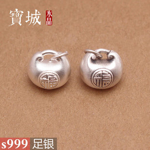 s999足银福字小胖锁挂件 DIY手工编绳串珠水晶手链饰品银配件材料