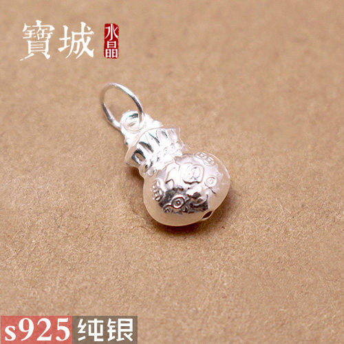 纯银福字钱袋水晶编织铃铛挂件