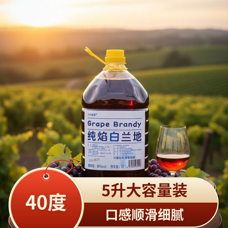 原汁红酒【约10斤】自酿干红葡萄酒大桶装甜红女士酒露酒果酒实惠