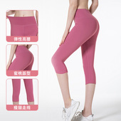 裸感瑜伽裤 欧美跑步运动健身 女高腰弹力蜜桃夏紧身裤