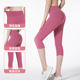 裸感瑜伽裤 欧美跑步运动健身 女高腰弹力蜜桃夏紧身裤