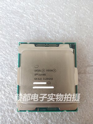 Intel/英特尔至强W-2150B 2170B 2191B服务器CPU超i9 7900X