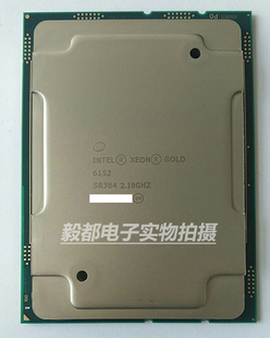 6154 6244 DIY整机 6254服务器CPU Xeon6144 6148 INTEL 6150