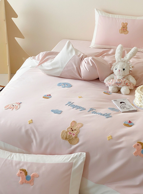晚安猫少女心可爱兔长绒棉刺绣四件套全棉纯棉儿童床单被套床品
