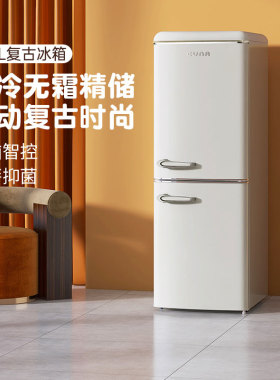 风冷无霜复古冰箱家用冷藏冷冻小型双门白色静音EUNA/优诺171WR