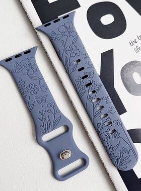 适用iwatch9se简约蝴蝶雕花苹果手表带Applewatch876硅胶运动表带