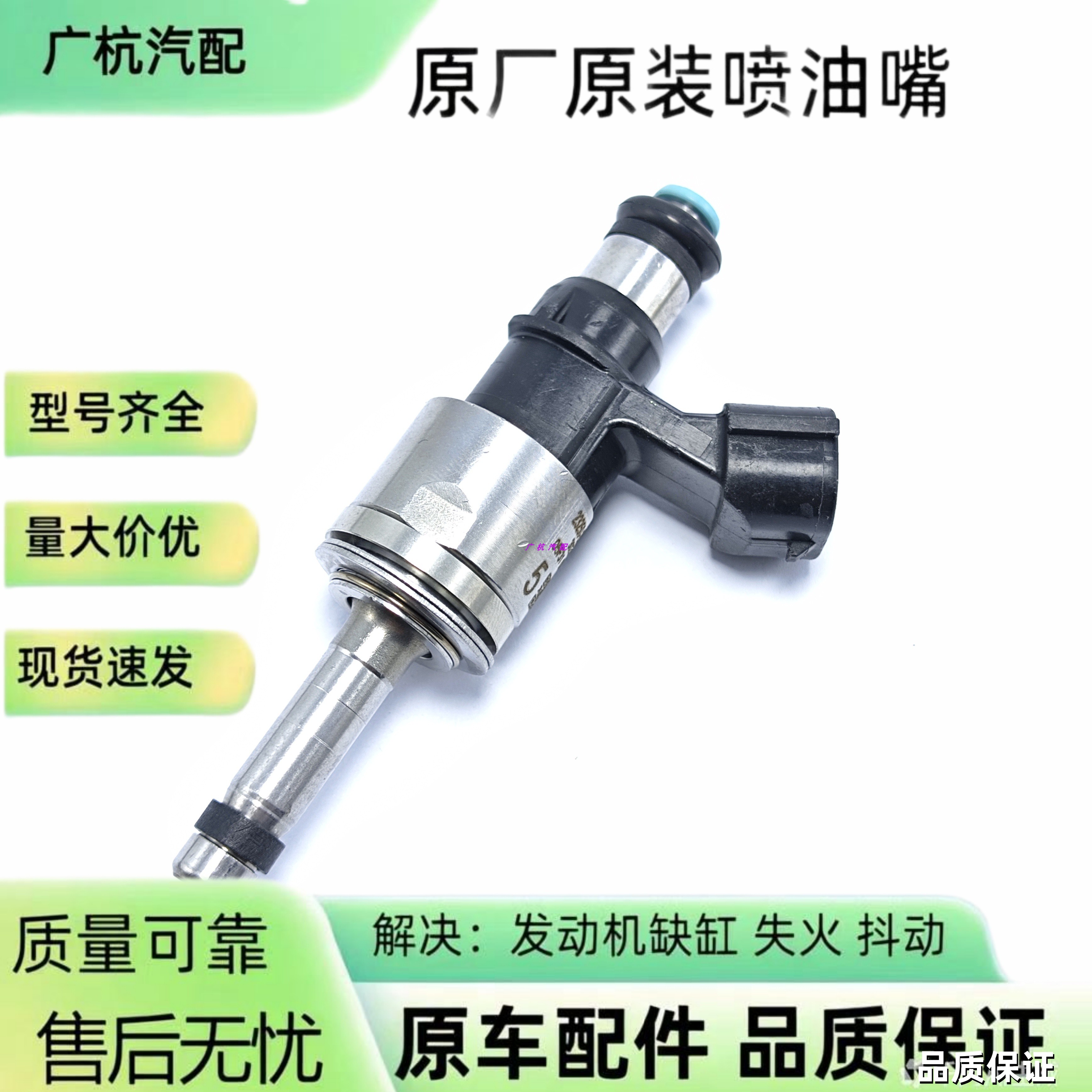 23250-25010适用丰田凯美瑞亚洲龙RAV4威兰达2.5L喷油嘴器原装