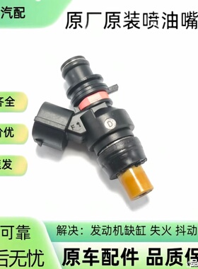 FBYCG80适用于斯巴鲁力狮森林人EJ20 WRX翼豹 喷油嘴16600-AA270