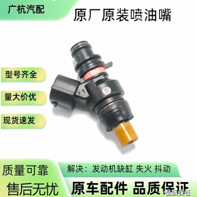 FBYCG80适用于斯巴鲁力狮森林人EJ20 WRX翼豹 喷油嘴16600-AA270