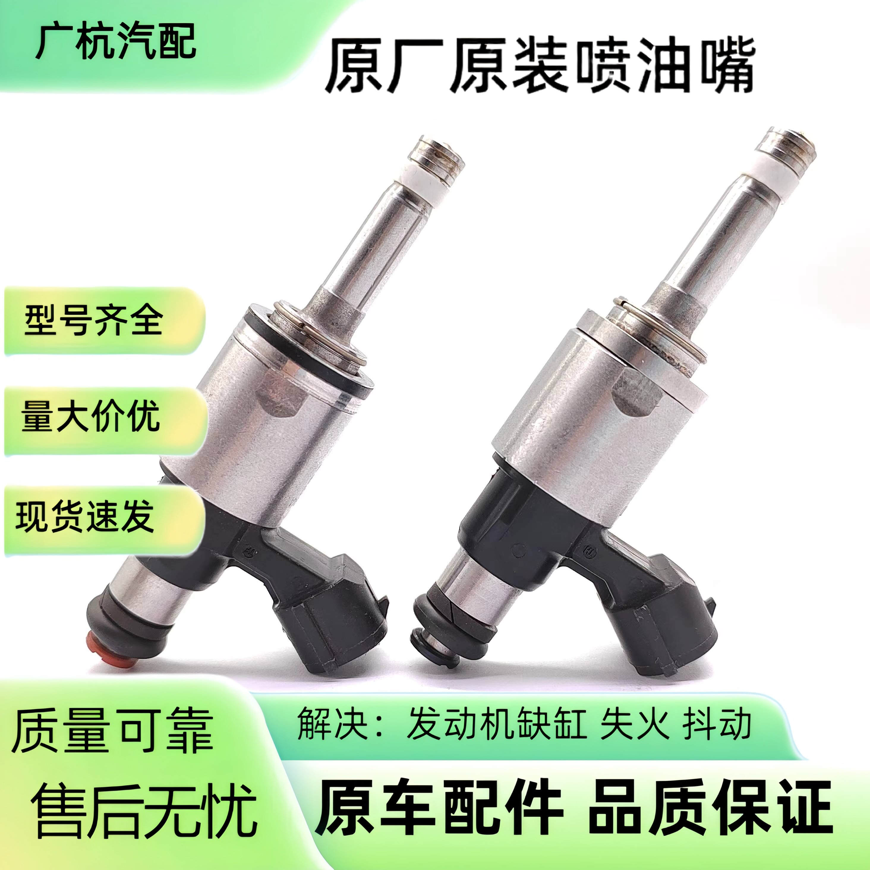 23250-0P090适用丰田雷克萨斯霸道普拉多3.5 埃尔法 塞纳喷油嘴器