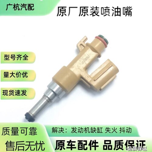 适用雷克萨斯LX570 LS460 5.7 4.6L酷路泽5700 1UR 3UR喷油嘴器阀