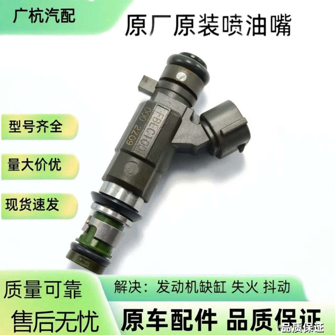 FBLC100适用于00-06款日产斯巴鲁翼豹2.5L 喷油嘴器16611-AA430
