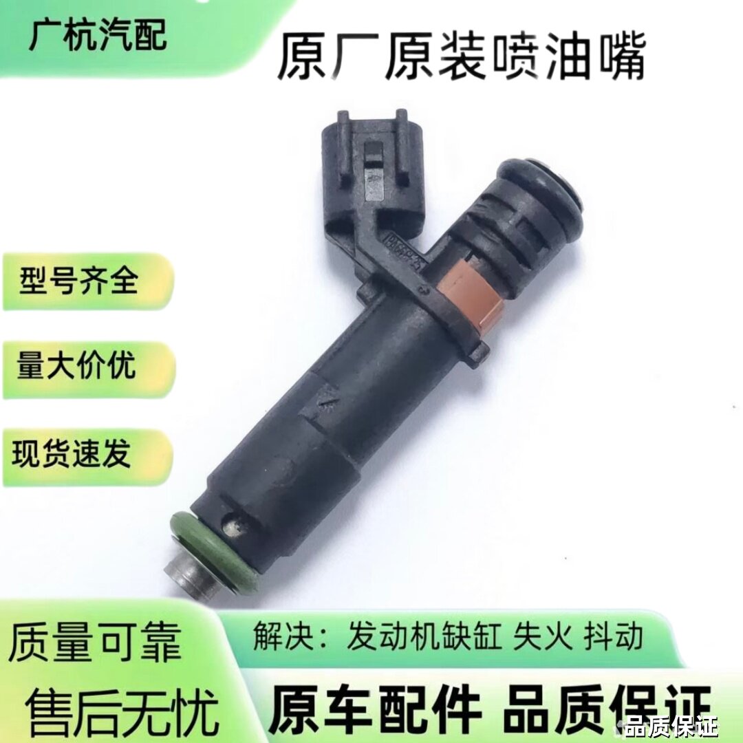 适用于福特F150 皮卡5.4喷油嘴器喷射阀5C3E-DB 5C3E-9F593-DC