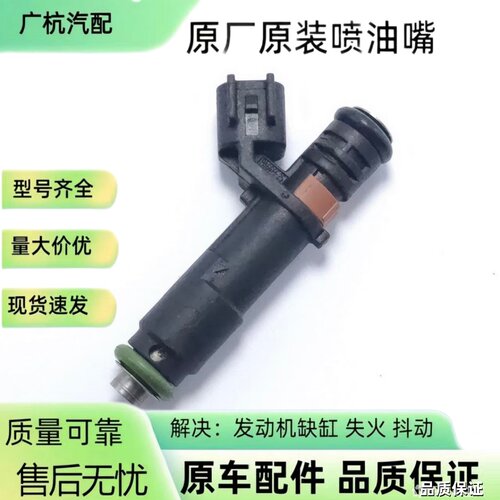 适用于福特F150 皮卡5.4喷油嘴器喷射阀5C3E-DB 5C3E-9F593-DC