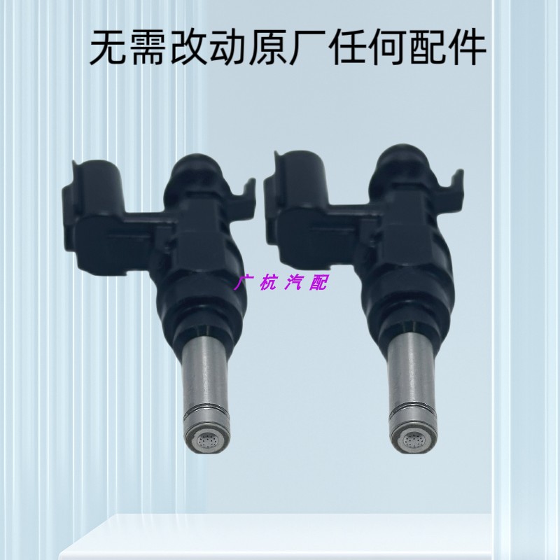 适用斯巴鲁FB20驰鹏森林人力狮XV傲虎翼豹2.5 2.5T改装18孔喷油嘴