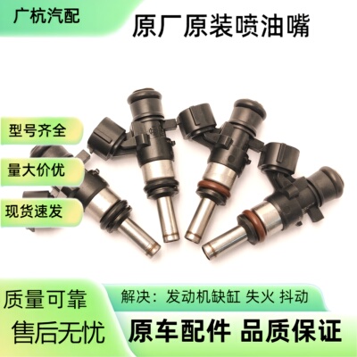 喷油嘴0280158360 06L906031B 适配途观L新帕萨特新迈腾B82.0T