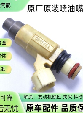 CDH145A适用于三菱喷油嘴 4孔 74511XK MR561816 H53A /H58A