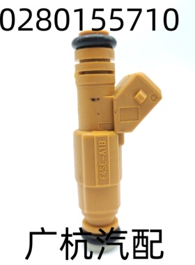 0280155710 适用于吉普水星4.0四孔六缸喷油嘴燃油喷射器