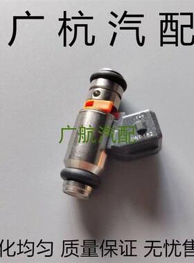 IWP182适用比亚乔125维斯帕摩托车GTS250 300阿普利亚GPR喷油嘴