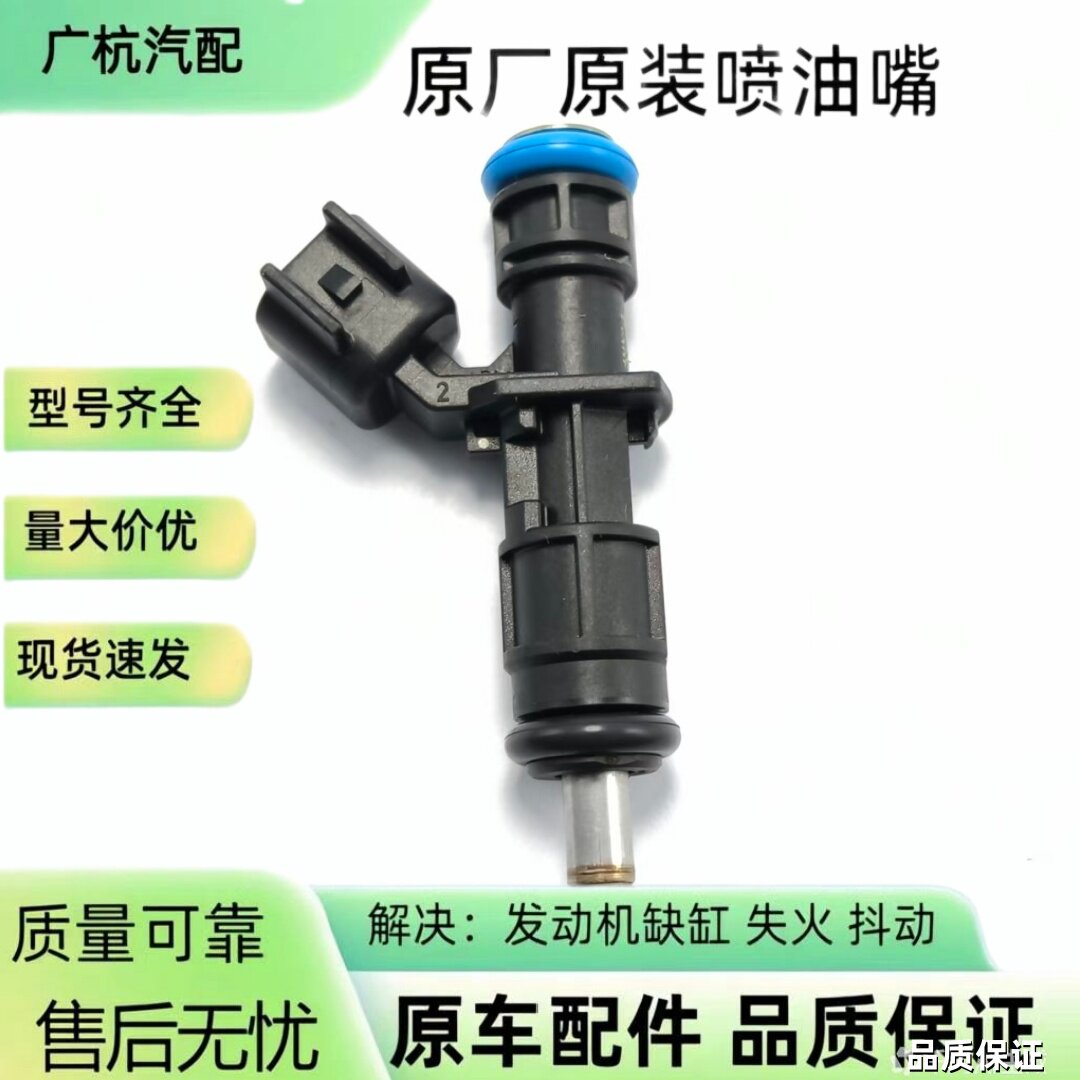 喷油嘴 05281568AA 适用2019-2023 克莱斯勒 道奇公羊皮卡5.7L V8