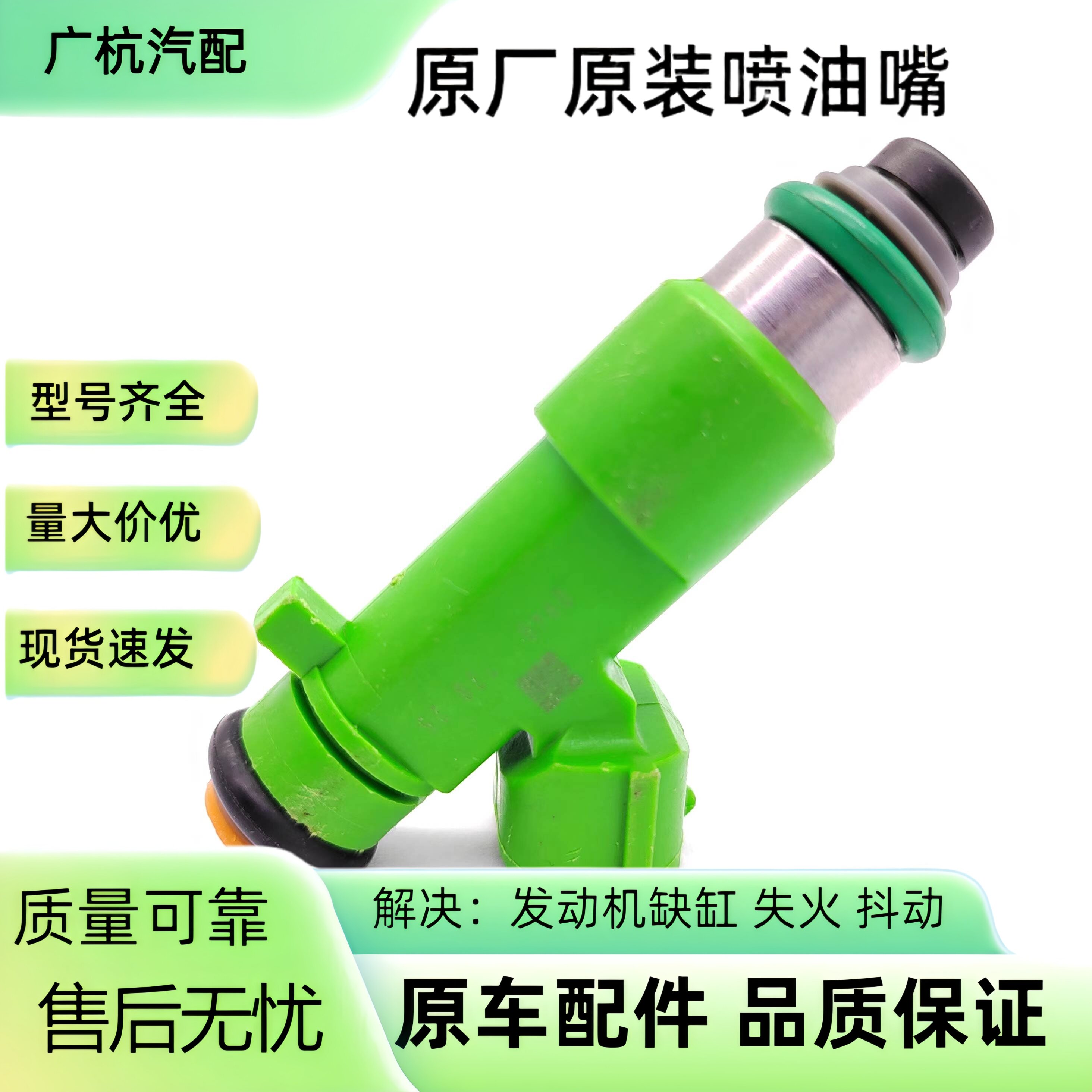 喷油嘴16600-JK20A适用日产天籁350Z楼兰英菲尼迪FX35 3.5L喷射器