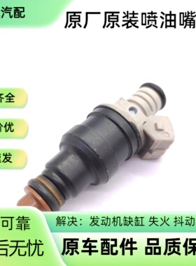 喷油嘴 F65E-A4A 适用于福特 F-150 E-150 E-250 4.2燃油喷射器