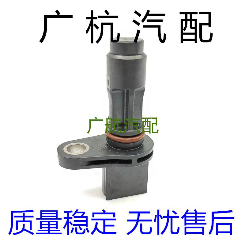 适用于丰田凯美瑞混合动力LE 轿车发动机曲轴位置传感器感应配件