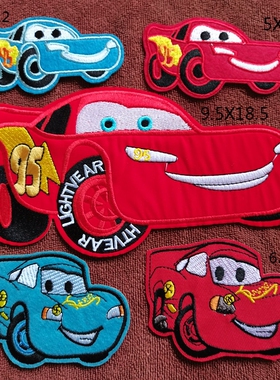 儿童衣服书包卡通刺绣熨烫补丁布贴装饰汽车总动员麦坤缝补非自粘