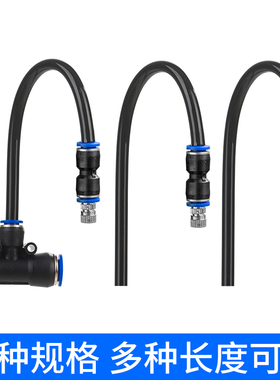 自动万向浇花喷头可调节快插雾化喷头养殖场降温造景喷雾降尘保湿