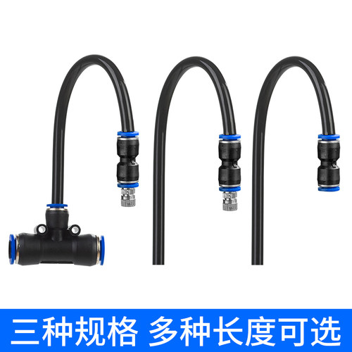 自动万向浇花喷头调节雾化