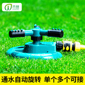 园林自动360度旋转喷水喷淋喷头草坪花园浇水屋顶降温一寸洒水器
