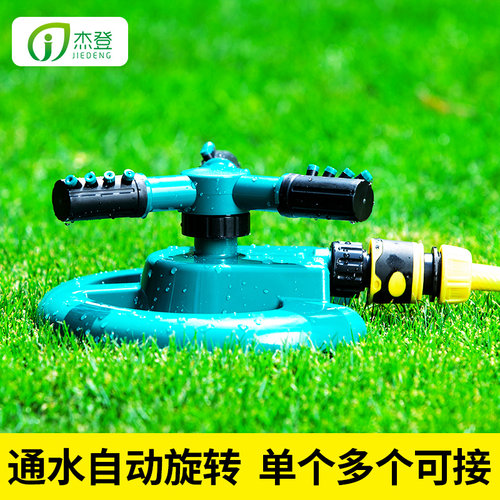 园林自动旋转喷水喷淋屋顶降温