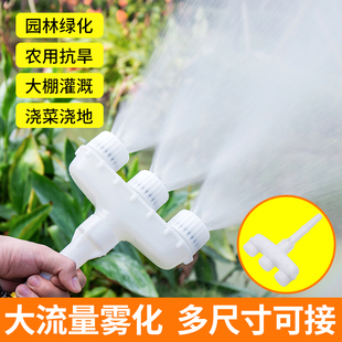 大流量浇水喷头农用开花直流新水枪浇菜神器水泵喷灌洒水灌溉园林