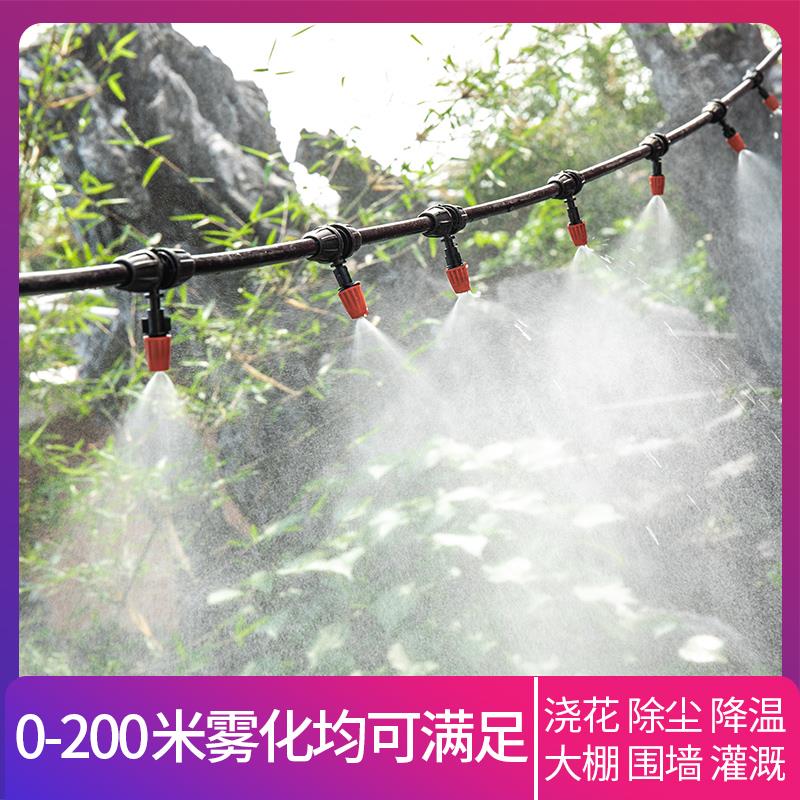 自动雾化除尘降温围挡园艺喷雾器