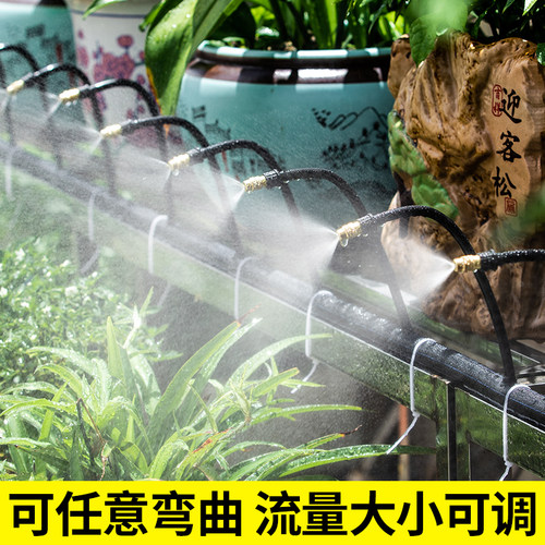 角度可调万向喷头喷雾喷淋降温