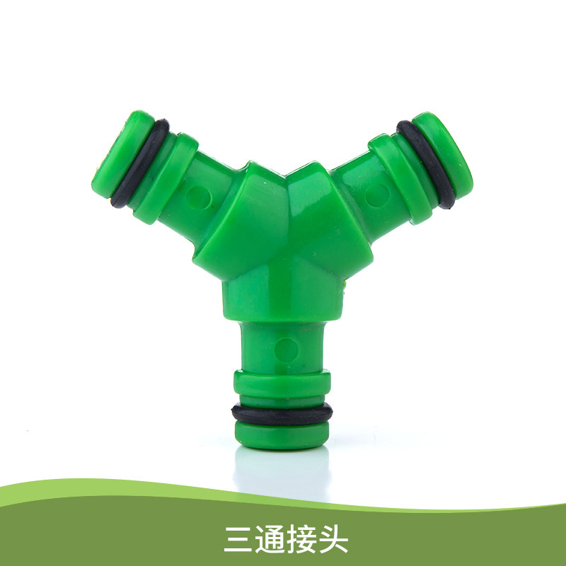 三向三通快速接头塑料奶嘴水管软管分接分流接头配件接驳修补转接