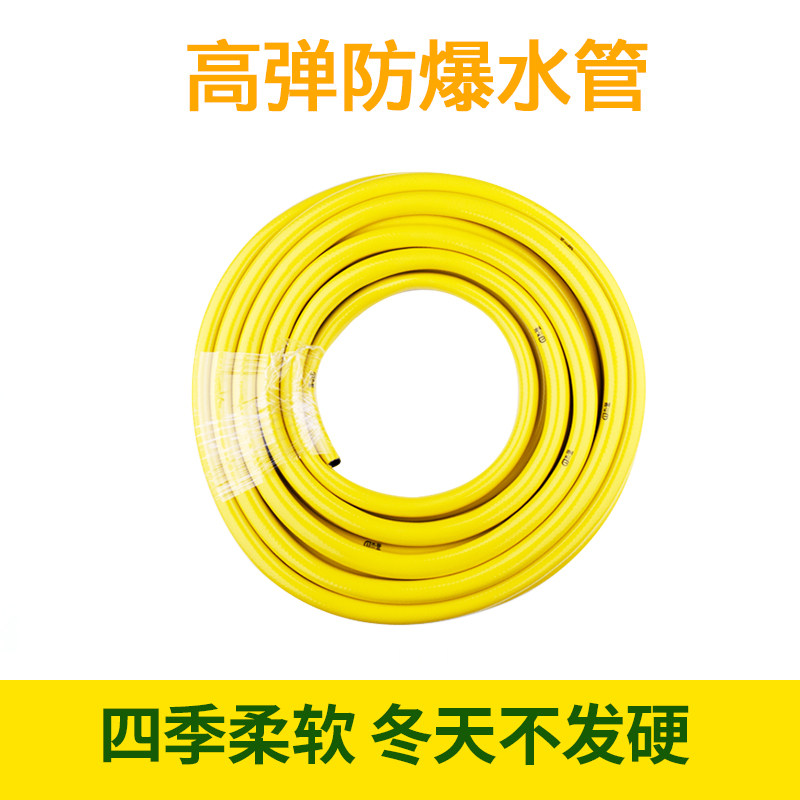 家用园林软管自来水管橡胶防爆水管洗车防爆软管花园管高弹水管,鲜花速递/花卉仿真/绿植园艺,花园管/软管/包纱管,淘宝优惠券,粉丝福利购,淘宝优惠卷