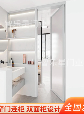 长沙卫生间门简约极窄门连柜双面柜设计淋浴玻璃隔断折叠推拉吊门