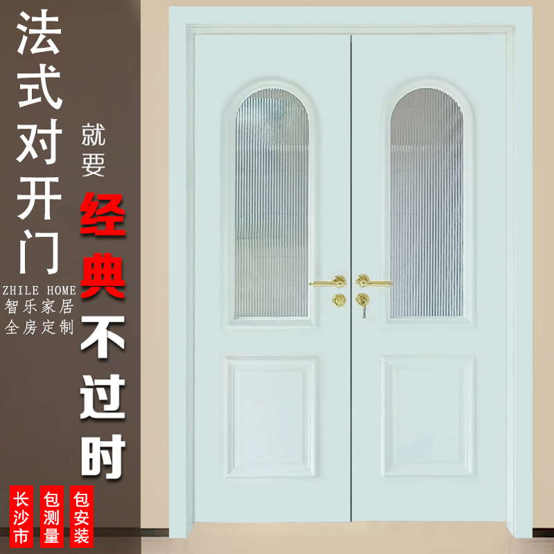 长沙实木烤漆对开门房间门