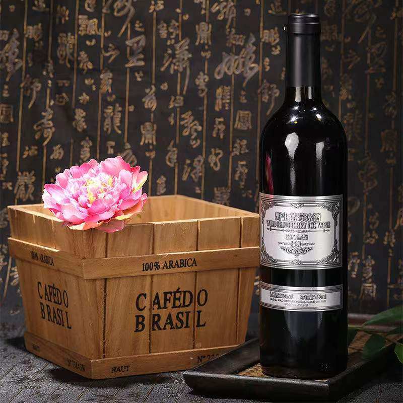 伊春野生蓝莓冰酒 蓝莓红酒 蓝莓酒 蓝梅酒甜型女士红酒 双支礼盒
