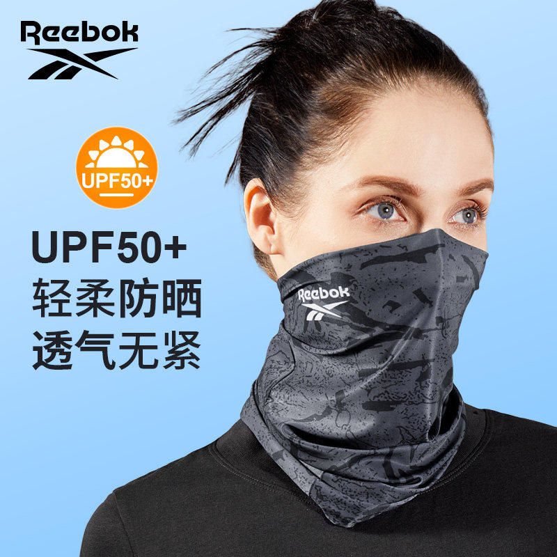 【无外包装】Reebok锐步防晒面罩骑行围脖套冰丝男魔术头巾自行车,运动/瑜伽/健身/球迷用品,其他运动护具,淘宝优惠券,粉丝福利购,淘宝优惠卷