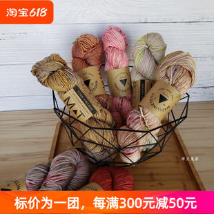 Madelinetosh Vintage 中粗线玛德琳手染线美国进口羊毛毛线 Tosh