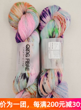 Qing Fibre Gentle Lace 英国进口毛线手染线蕾丝线800米一绞