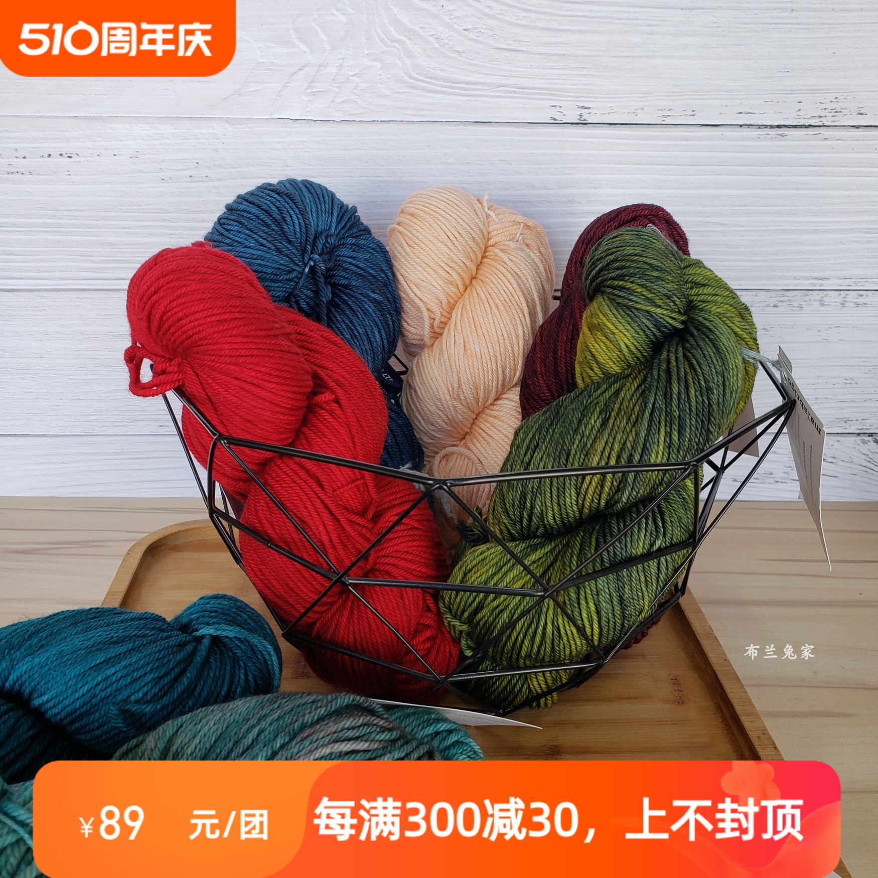 【现货】Malabrigo Rios进口中粗毛线乌拉圭手染线美利奴羊毛线-封面