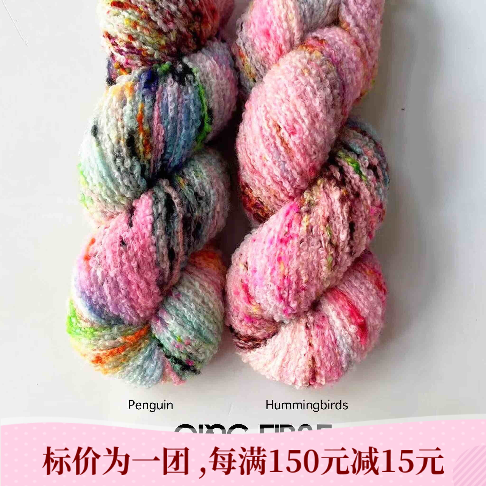 Qing Fibre Teddy 英国进口毛线手染线羊毛圈圈线手编线