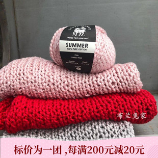 LOOPY MANGO SUMMER 进口纯棉毛线春夏手编开衫套头毛衣diy粗线