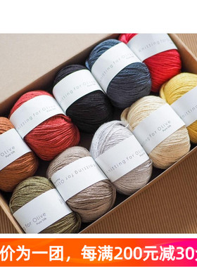 Knitting for Olive Pure Silk 柞蚕丝线丹麦进口毛线 柔软夏季线